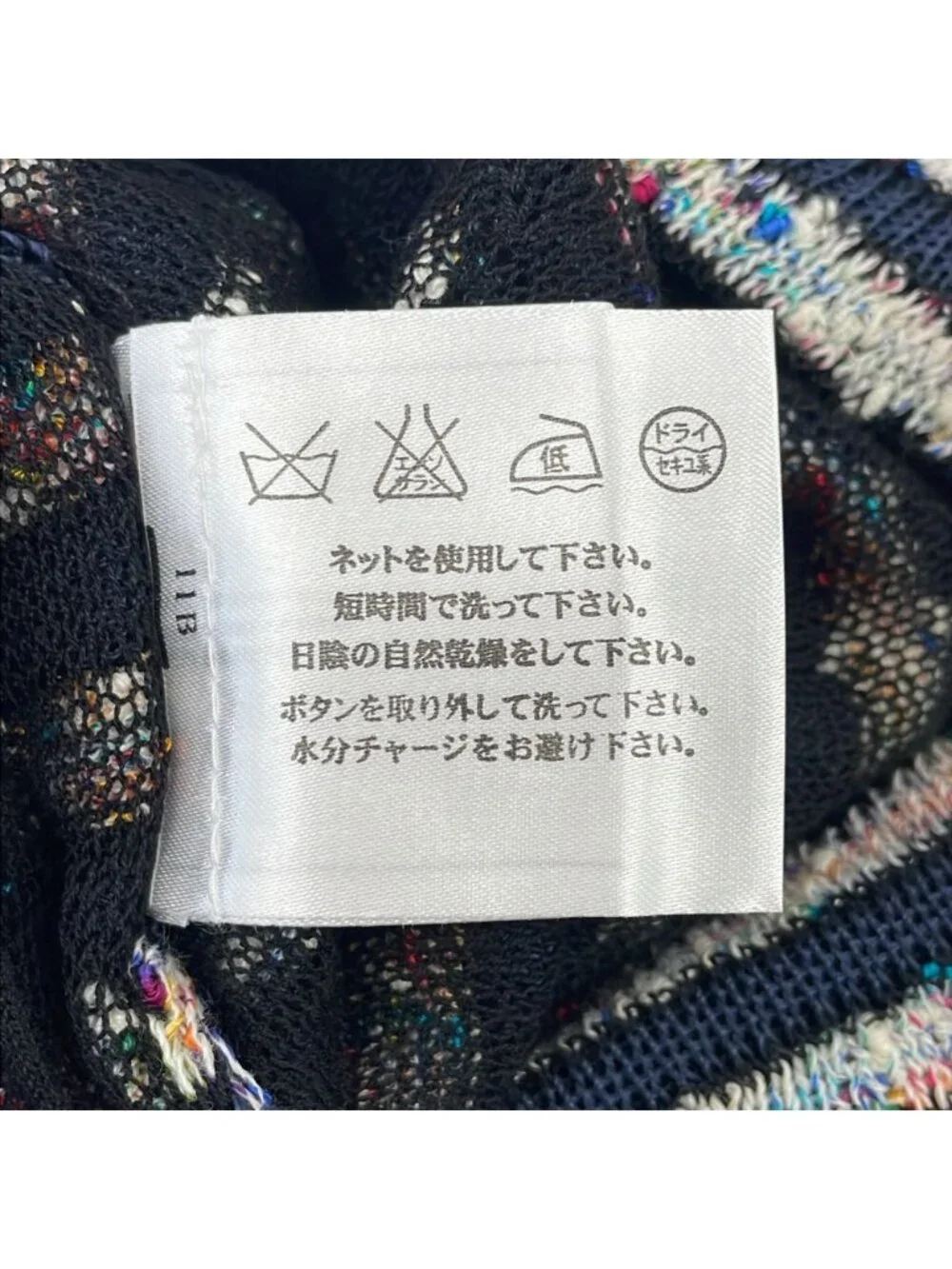 CHANEL product name